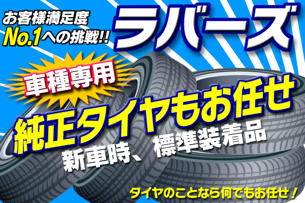 （最安値）LS2000 Hibrid Ⅱ(235/50R18）GY（税込・在確要）