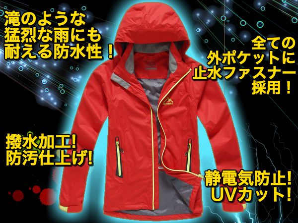 動画有り★防水透湿耐摩耗レインジャケットがまかつ風/赤L