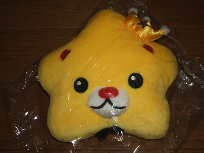 Kiramune神谷浩史1st Liveハレヨン→5&6[ハレヨン君パスケース]