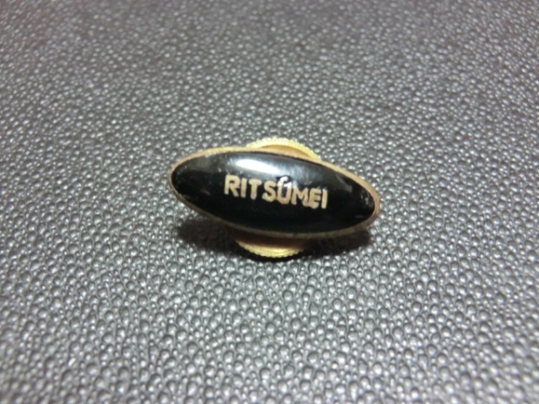 立命館大学 バッジ 資格 会員章 記章 校章 徽章 襟章 バッチ その他 売買されたオークション情報 Yahooの商品情報をアーカイブ公開 オークファン Aucfan Com