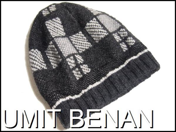 N4564f3◆UMIT BENAN(ウミットベナン) 秋冬 ニットキャップ◆rb