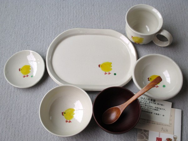 ひよこの食器・「お食い初めセット」笠間焼/小島英一作 欠品有(お