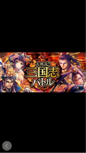 大戦乱三国志バトル 天与 計略特化 モバゲー アカウント 伏流 携帯型 売買されたオークション情報 Yahooの商品情報をアーカイブ公開 オークファン Aucfan Com 大戦乱三国志バトル 天与 計略特化 モバゲー アカウント 伏流 携帯型 売買されたオークション情報 Yahooの商品情報をアーカイブ公開 オークファン Aucfan Com