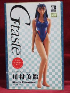 G-tasteのYahoo!オークション(旧ヤフオク!)の相場・価格を見る｜Yahoo