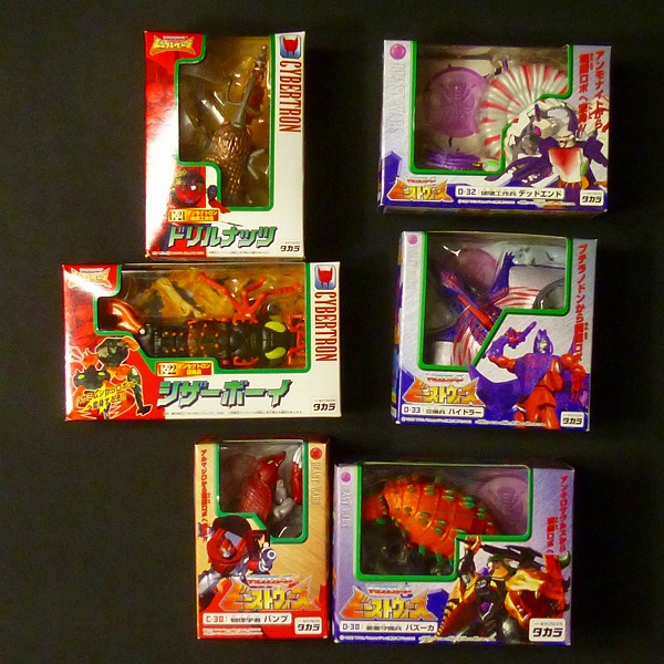 T493 未開封 TF ビーストウォーズ パンプ ハイドラー 他 ★