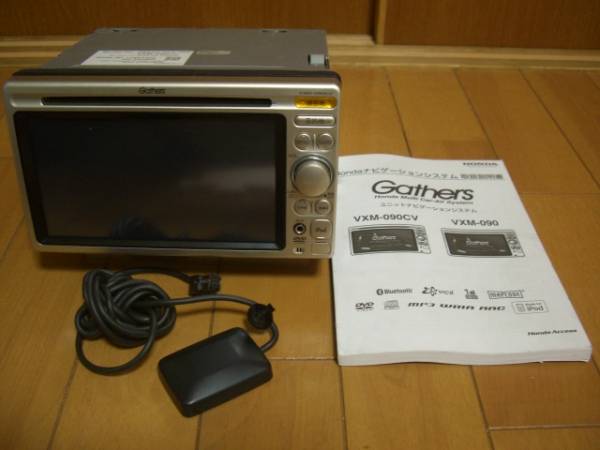 ホンダ純正メモリーナビｖｘｍ ０９０ｃｖ ｇｐｓアンテナ付 ホンダ 売買されたオークション情報 Yahooの商品情報をアーカイブ公開 オークファン Aucfan Com