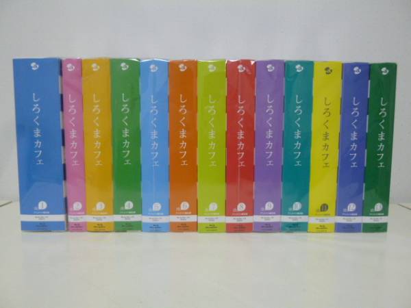 しろくまカフェ Blu-ray アニメイト限定版 全13巻