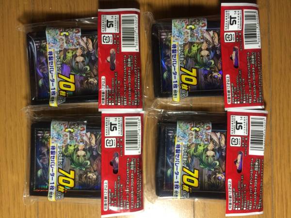 ★遊戯王 デュエリストカードプロテクター 四霊使い 未開封 4個