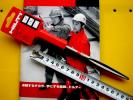 新品即決 HILTI チゼル SDSプラス TE-CP SM18 282298