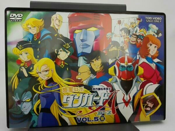 惑星ロボ ダンガードA : | VOL.5 ブックオフ 中古DVD・ブルーレイ DVD 