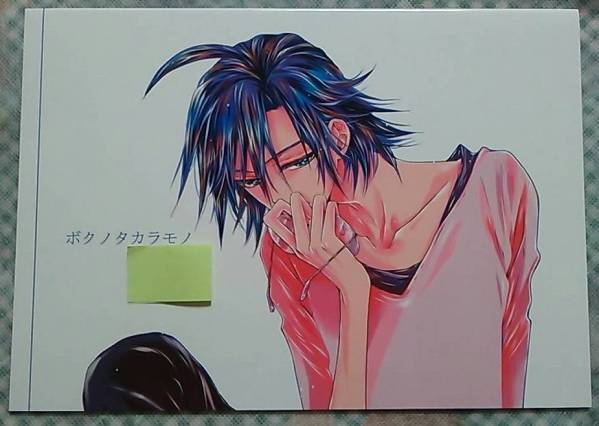 弱虫ペダル 同人誌 Eq Material しの 山坂 ボクノタカラモノ 少年 売買されたオークション情報 Yahooの商品情報をアーカイブ公開 オークファン Aucfan Com