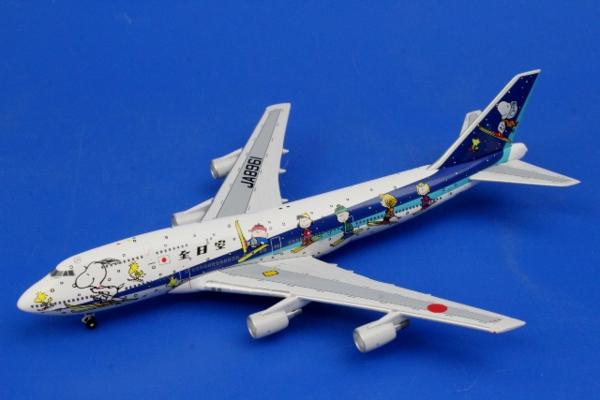 ANA　全日空　B747　スヌーピージェット　1/400 シルバーJA8961 ANA/全日空 スヌーピージェット☆1/400 B747-200☆JA8961 ○ANA/全日空