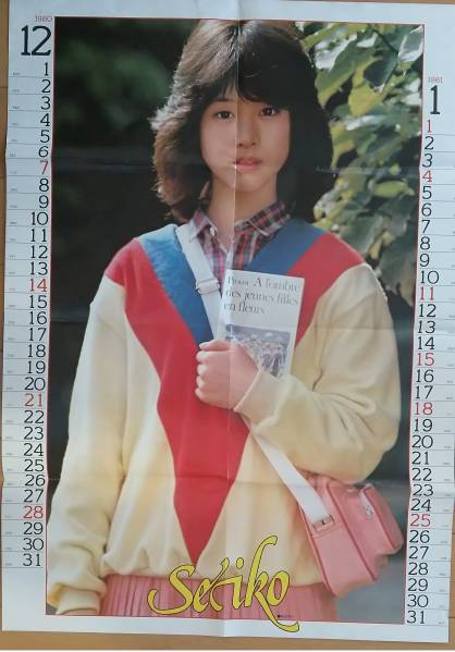 ★松田聖子★ピンナップポスター