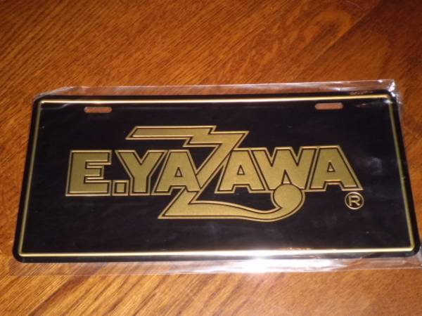 矢沢永吉 ナンバープレート　黒色×金色 新品未開封品。