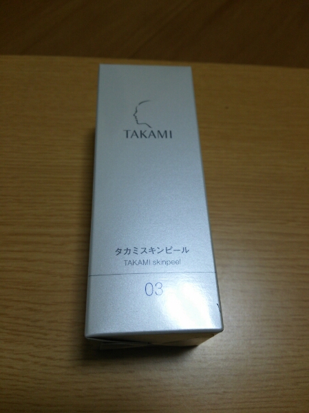大人気！未開封！タカミスキンピール