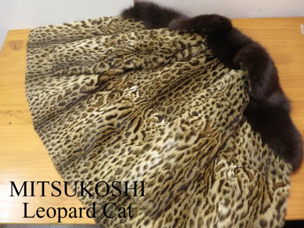 美品■三越 Paltina フォックス×レオパードキャット コート 11