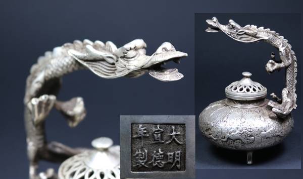 【懐】中国古玩！龍銀仕上げ三つ足香炉　大明宣徳年製