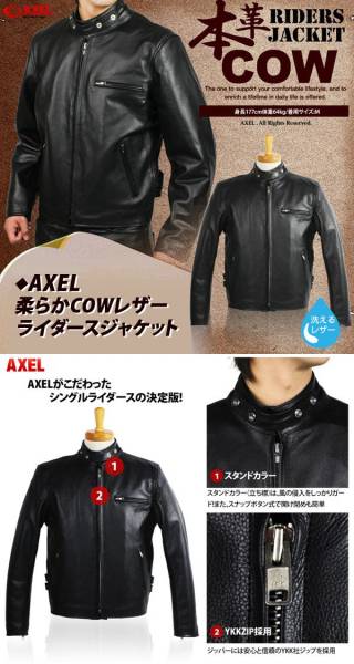 ☆札幌発 AXEL ライダースジャケット シングル XL 新品