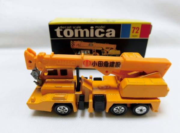 売れ筋日本 ○○特注トミカ／UDユニック トラッククレーン（小田急）