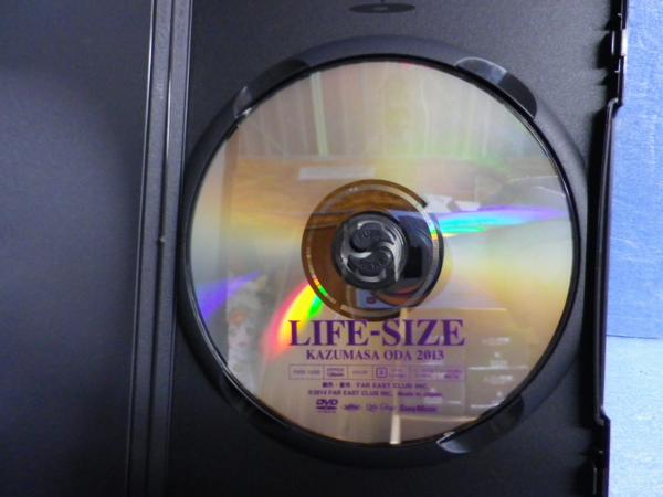 高額クーポン配布中。 小田和正 LIFE-SIZE KAZUMASA ODA 2013 DVD