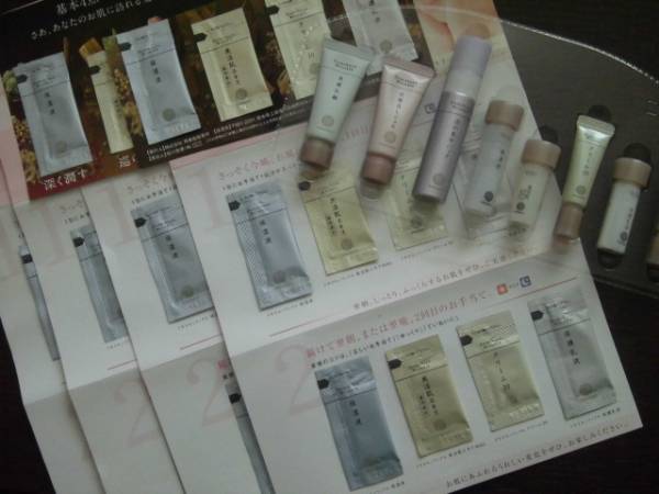 送料無料★ドモホルンリンクルお試し８点＆基本４点×１０回分