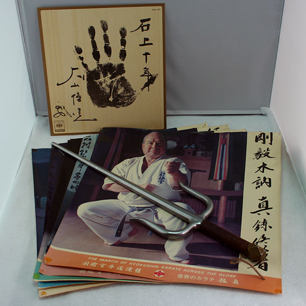 大山倍達セット サイン 手形 ポスター 釵（さい）