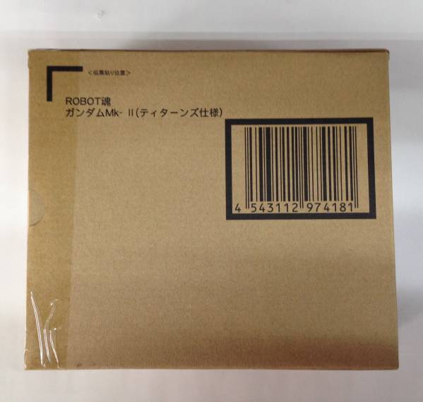 送料込!ROBOT魂 ガンダムMk-II ティターンズ仕様 魂web限定