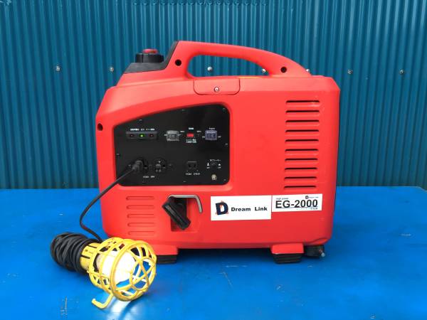 Asさん用 発電機Dream Link EG2000 ひび割れる