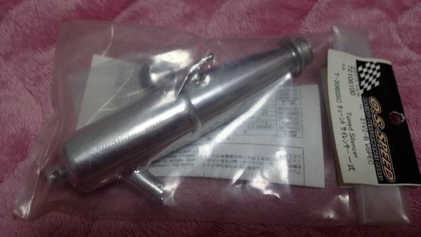O.S.SPEED T-2060SC チューンドサイレンサー MGT7 GT2 MP9 MBX