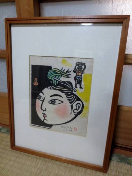 ◇儀間比呂志作 額 からじの女 H.GIMA 版画 沖縄/42(人物画)｜売買され