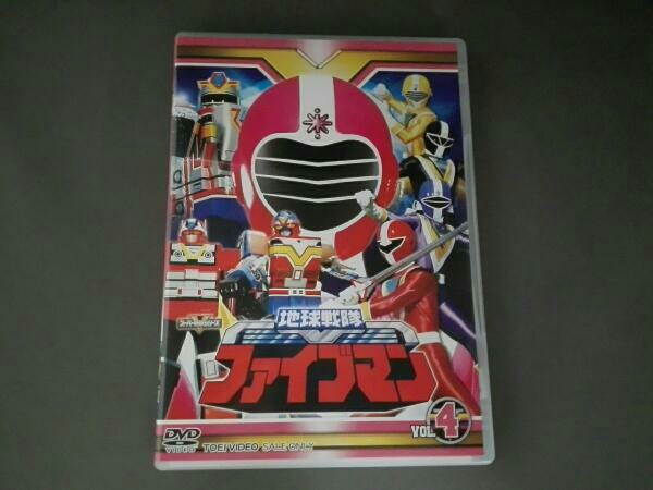 地球戦隊ファイブマン VOL.4 DVD スーパー戦隊シリーズ スーパー戦隊シリーズ 地球戦隊ファイブマン Vol.4 地球戦隊