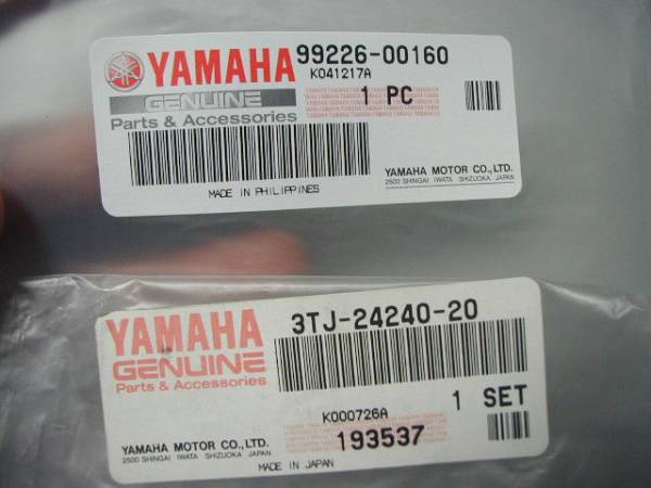 FZR400RR⁄SP(3TJ) (3TJ7) 1989- バイクの系譜 FZR400RR -since