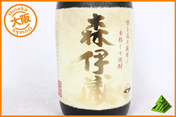 ★1円～ 本格焼酎 森伊蔵 金ラベル かめ壺焼酎 720ml 箱付 A_1