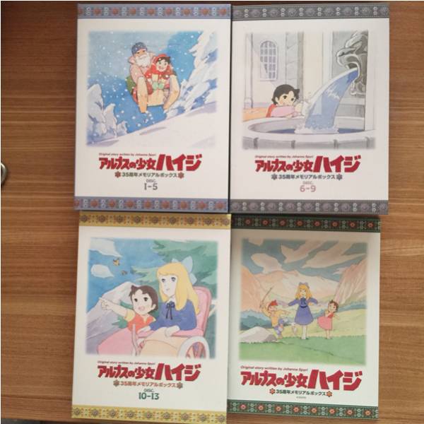 美品）アルプスの少女ハイジ 35周年メモリアルボックス