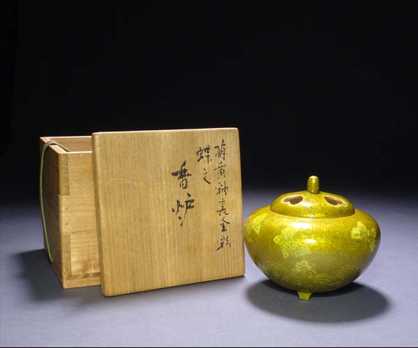 千寿茶道具】九谷 竹田有恒 萌黄釉裏金彩蝶文香炉 共箱 (香炉、香合