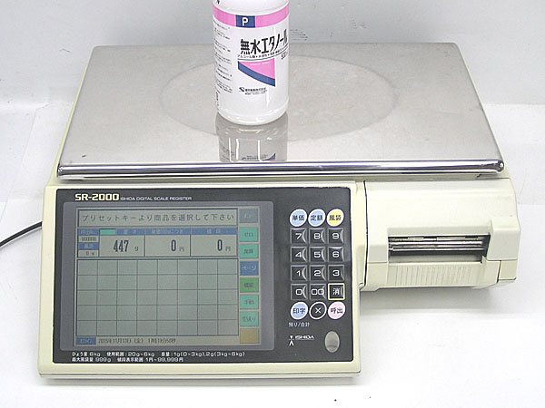 イシダ 電気抵抗線式スケールレジスター SR-2000S・N 訳あり品