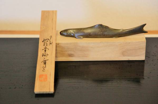 本間琢斎作　　紫銅文鎮　共箱
