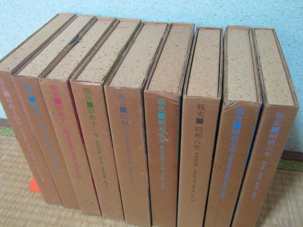 重森三玲 茶室茶庭事典 ⁄ 「重森三玲」の落札相場・落札価格 - Yahoo 