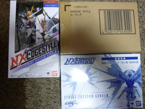ネクスエッジスタイル ストライクフリーダム＆ミーティア