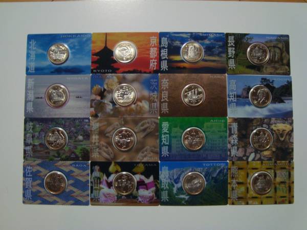 □地方自治５００円硬貨カード型　４１種