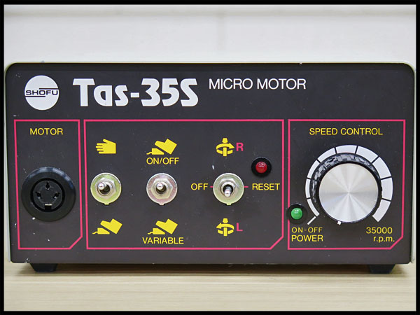 ○SHOFU/松風 マイクロモーター Tas-35S タス-35S 歯科技工 電動(金属
