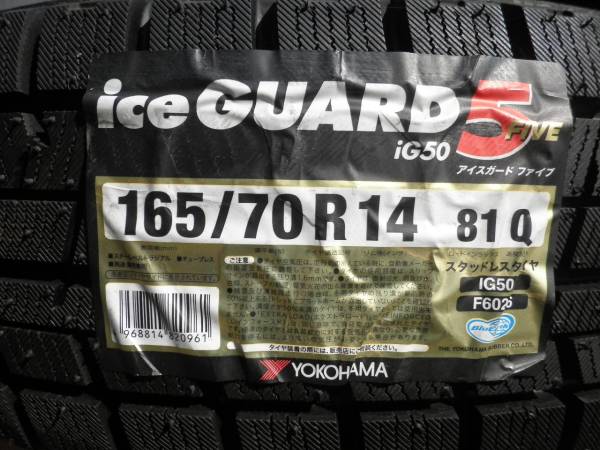 アイスガード IG50 165/70R14 4本セット 送料込￥24560 スタッドレス