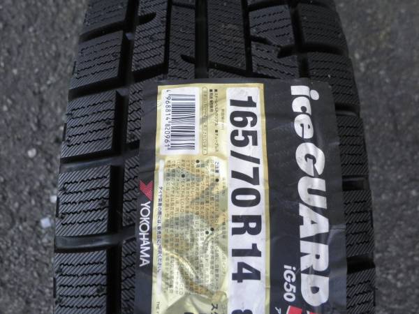 アイスガード IG50 165/70R14 4本セット 送料込￥24560 スタッドレス