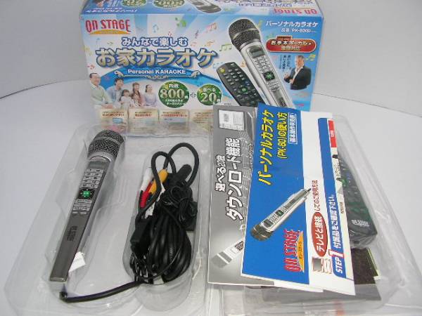 ☆パーソナルカラオケ PK-80（S） オン・ステージ
