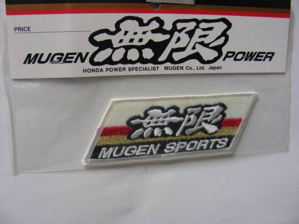 無限・ワッペン・エンブレム・ＭＵＧＥＮ　ＰＯＷＥＲ