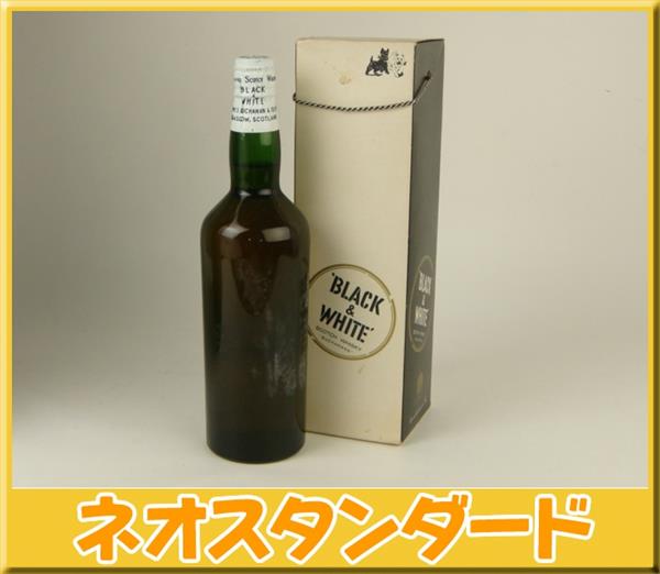 ブラック&ホワイト ウイスキー 未開栓 外箱付き 古酒 ブラック