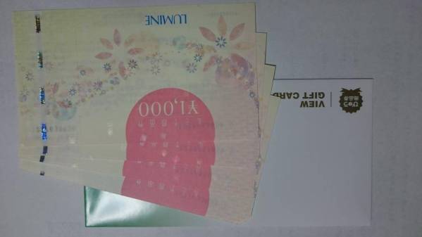 額面割れ★ルミネ商品券■4000円分（1000円券×4枚）