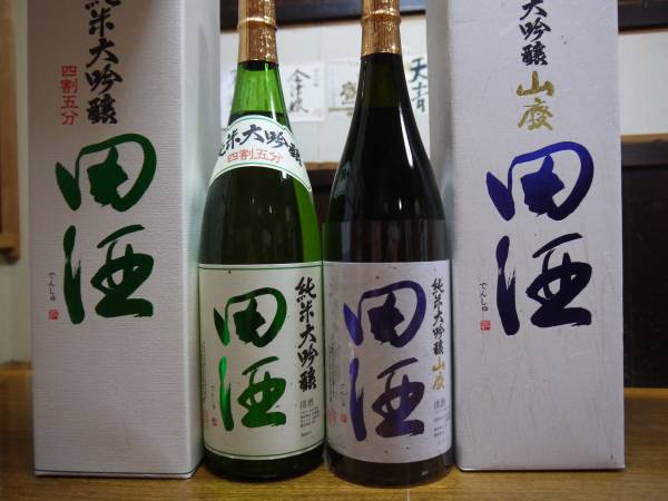 田酒 純米大吟醸 山廃 / 四割五分 1800mlの2本