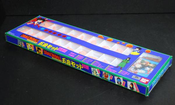 ドラゴンボール 五目セット【其の一】七星球物語バンダイ 絶版品