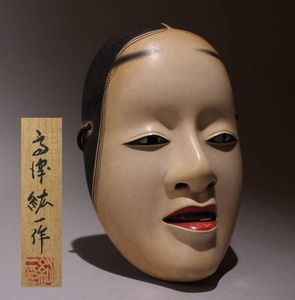 能面のYahoo!オークション(旧ヤフオク!)の相場・価格を見る｜Yahoo